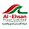 حملة الإحسان